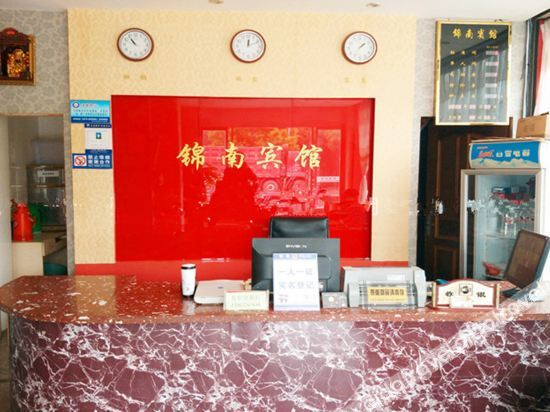 Others 2, Lishui jinnan hotel, Lishui