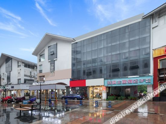 Hotel Exterior 3, ZhiAi Couple-themed hotel, Jiaxing