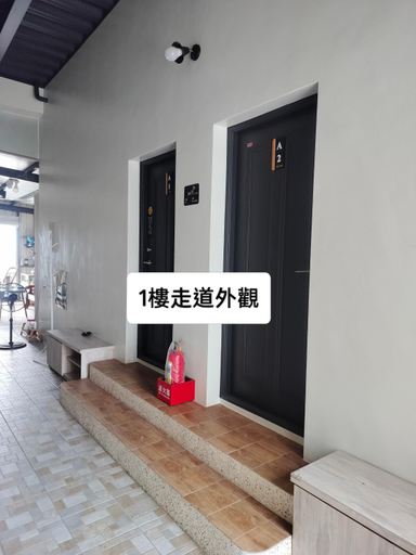 Others 5, 小島50號, Pingtung