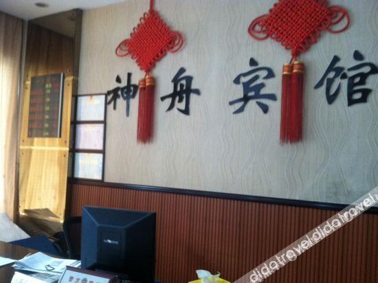 Others 2, Pingyang Shenzhou Hotel, Wenzhou