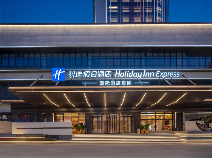 Others 3, Holiday Inn Express LUOYANG NANCHANG ROAD by IHG, Luoyang