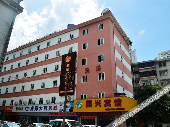 Others 4, Bafang Boutique Hotel, Huizhou