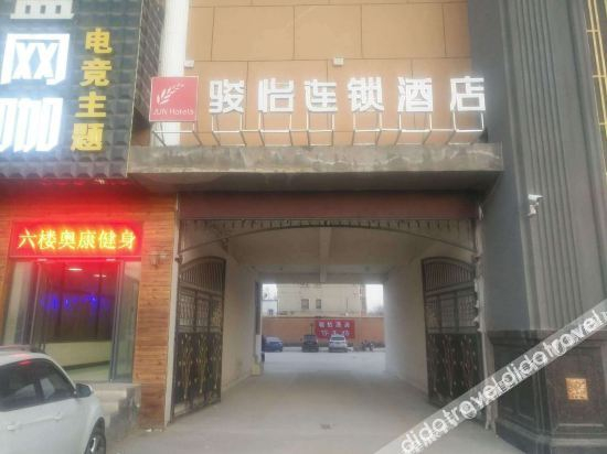 Others 4, Junyi Chain hotel, Shijiazhuang