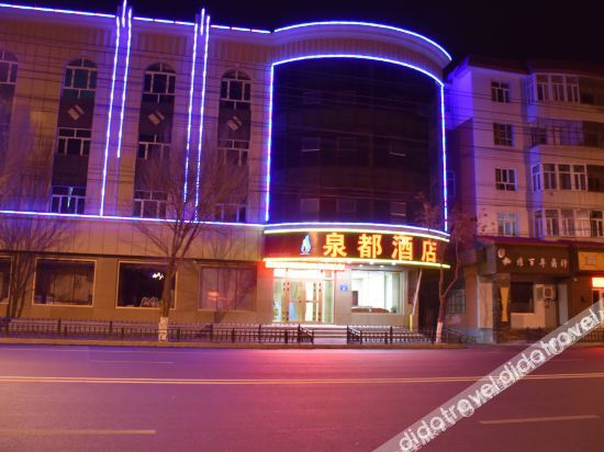 Hotel Exterior, Tacheng Quandu Hotel, Tacheng