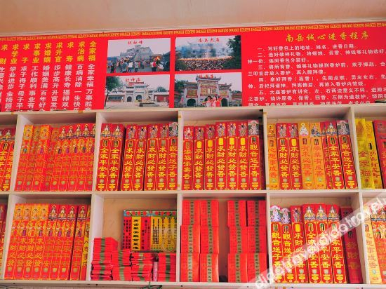 Hotel Interior or Public Areas 2, Nanyuechangshahuichengdajiudian, Hengyang