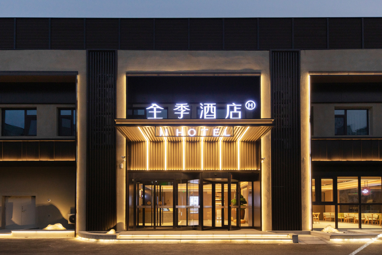 Exterior & Views 1, Ji Hotel Beijing Shuangqiao, Beijing