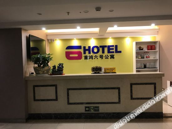 Others 5, Daien Homestay, Chongqing