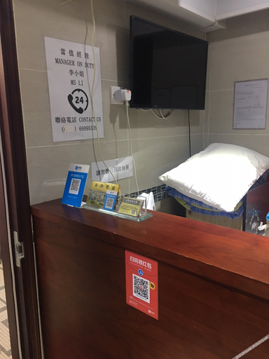 Others 3, Wing Shun Guest House, Kowloon