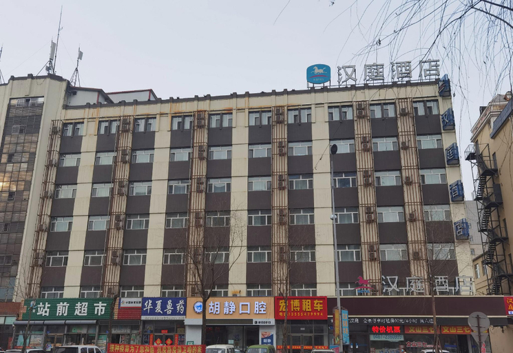 Exterior & Views 1, Hanting Hotel Jixi Railway Station, Jixi