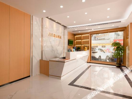 Others 5, Bafang Boutique Hotel, Huizhou
