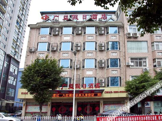 Hotel Exterior 5, Holiday Inn Fu'an Guangyi, Ningde