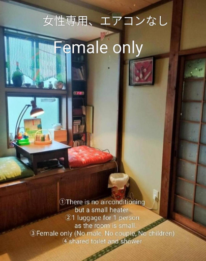 Bedroom 3, Kaikoteki Mirai, Kyoto