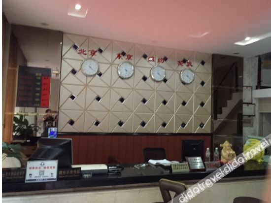 Others 3, Pingyang Shenzhou Hotel, Wenzhou