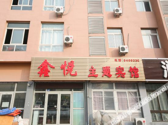 Others 5, Hyatt theme hotel, Anshan