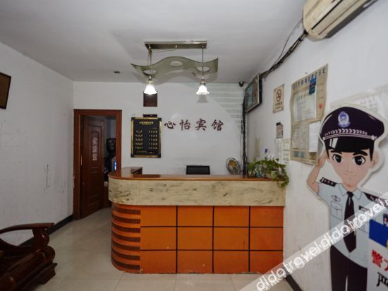 Hotel Interior or Public Areas 3, Suzhou Xinyi Hotel, Suzhou