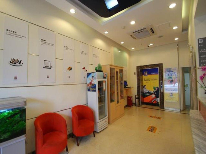 Public Area 2, 7 デイズ イン ホテル（）, Shanghai