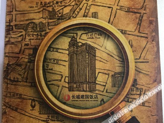 Others 4, Great Wall Jianguo Hotel, Lanzhou