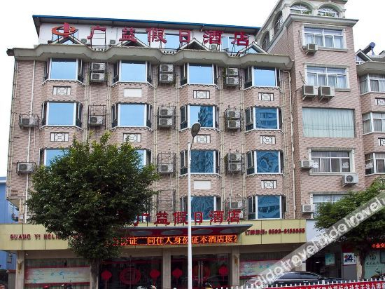 Hotel Exterior 4, Holiday Inn Fu'an Guangyi, Ningde