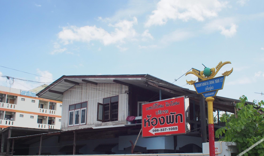 Exterior & Views 5, New Home Nakhon Chai Si, Nakhon Chaisi