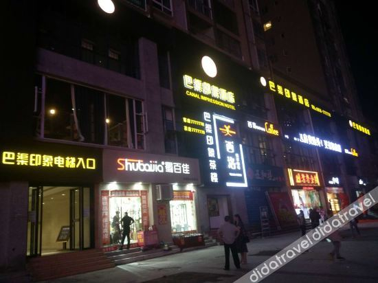 Others 3, Baqu Impression Hotel, Dazhou