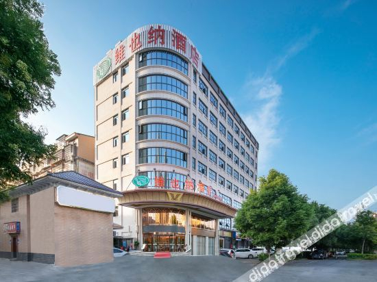 Others 2, Vienna Hotel Yueyang Tower Bubugao Store, Yueyang