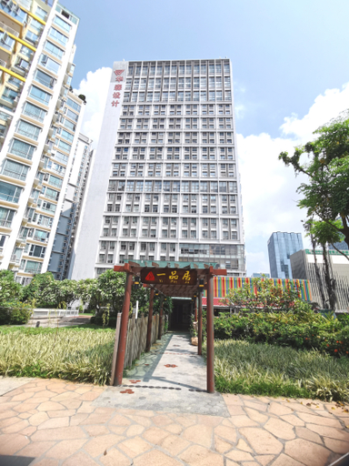 Others 2, Yipinju Hotel, Shenzhen