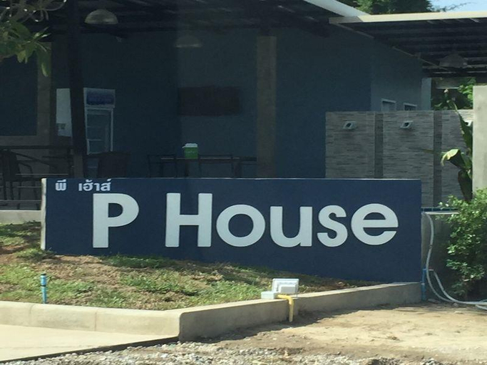 Entrance, P ハウス, Muang Kanchanaburi