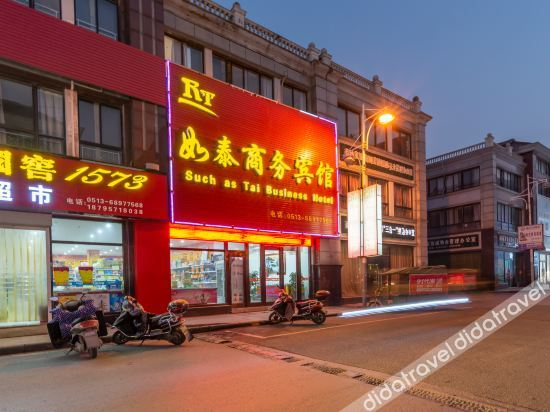 Hotel Exterior 4, Nantong Rutai Business Hotel, Nantong
