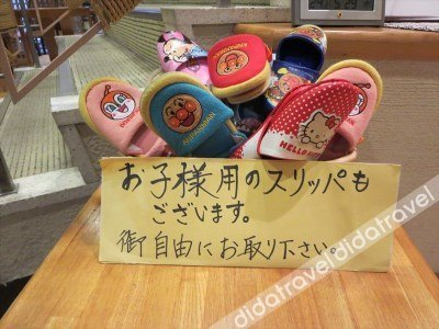 Others 4, Subaruyado Yoshino, Tokushima