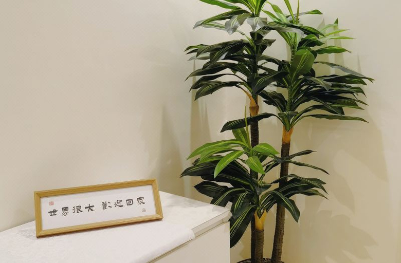 餐厅 4, Riyadh BNB, Riyadh