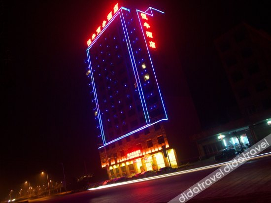 Others 3, Hengfeng Business Hotel, Wuzhou