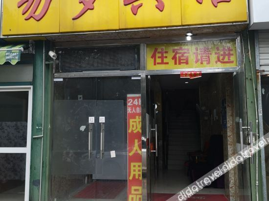 Others 3, Yimeng Hotel, Nanjing