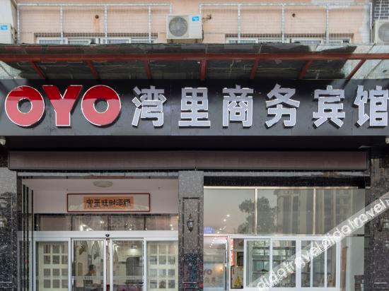 Others 5, Wanli Business Hotel, Nanchang
