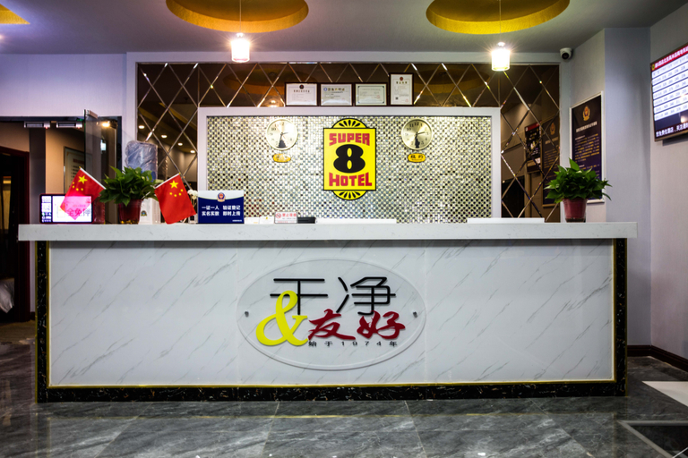 Others 3, Quake E-sports Hotel, Beijing