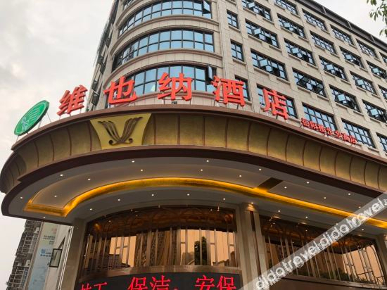 Others 5, Vienna Hotel Yueyang Tower Bubugao Store, Yueyang