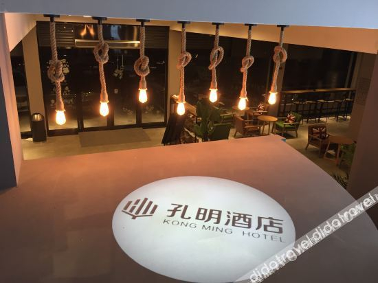 Others 5, Kongming Hotel, Jinhua