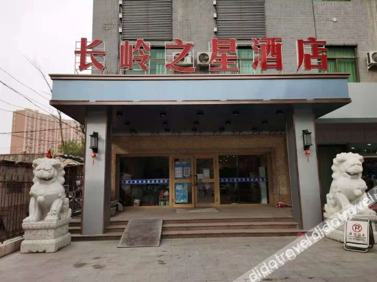 Others 2, Luntai Changling Star Hotel, Bayin'gholin Mongol