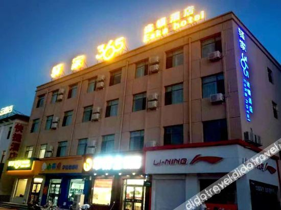 Others 2, HanTing Hotel (Cangzhou Haixing), Cangzhou