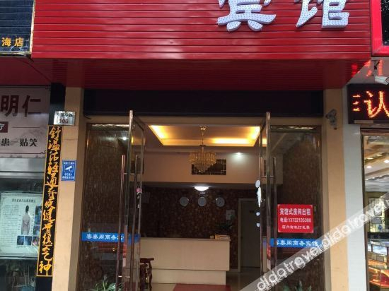 Others 3, Ninghai ketaige hotel, Ningbo