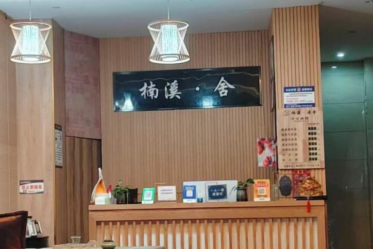 Others 5, Yajiada Business Hotel (Tongren Railway Station Jinmatou), Tongren