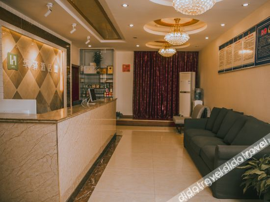 Hotel Interior or Public Areas 3, Sichuan Hongda Hotel, Chengdu