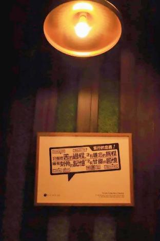 Others 3, Red House & Old Lane-ChengGong Inn, Tainan