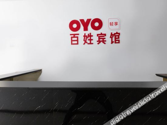 Others, Qinshui county people hotel, Jincheng