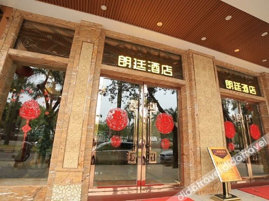 Logo, Langting Hotel, Jiangmen
