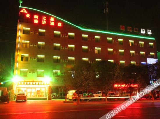 Others 4, Luntai Changling Star Hotel, Bayin'gholin Mongol