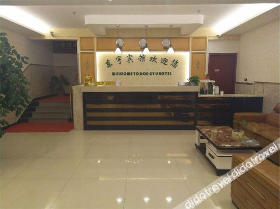 Hotel Interior or Public Areas 3, Dongyu Hotel, Suzhou