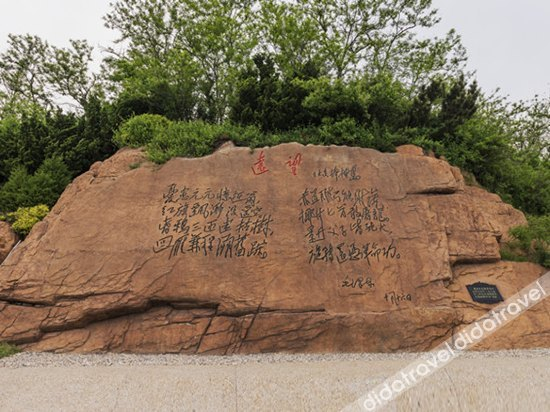 Others 3, Bangchui Island Hotel, Dalian