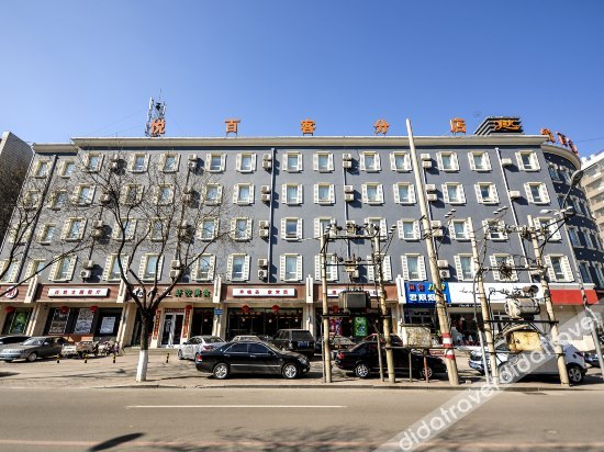 Others 5, Nan'ao Hotel(Yuebaike), Tangshan