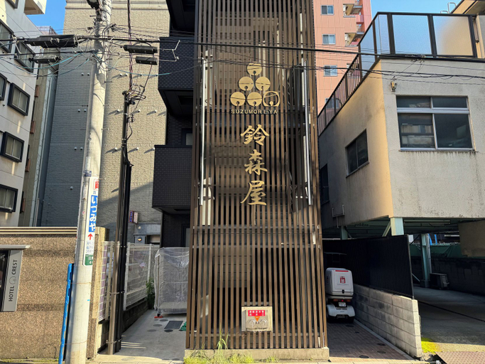 Exterior & Views 5, Capsulehotel Suzumoriya, Sumida