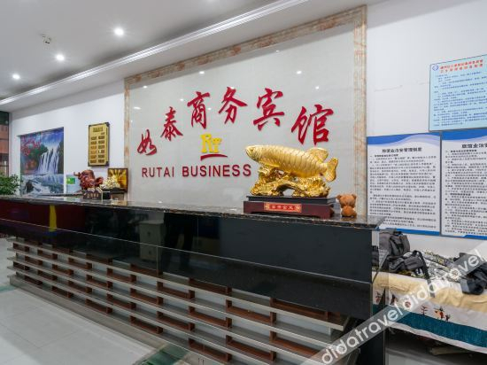 Hotel Interior or Public Areas 5, Nantong Rutai Business Hotel, Nantong
